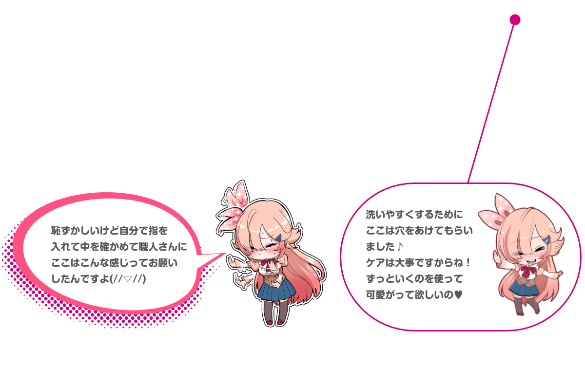 渚いくの本人のカラダを再現！こだわりの第３層目