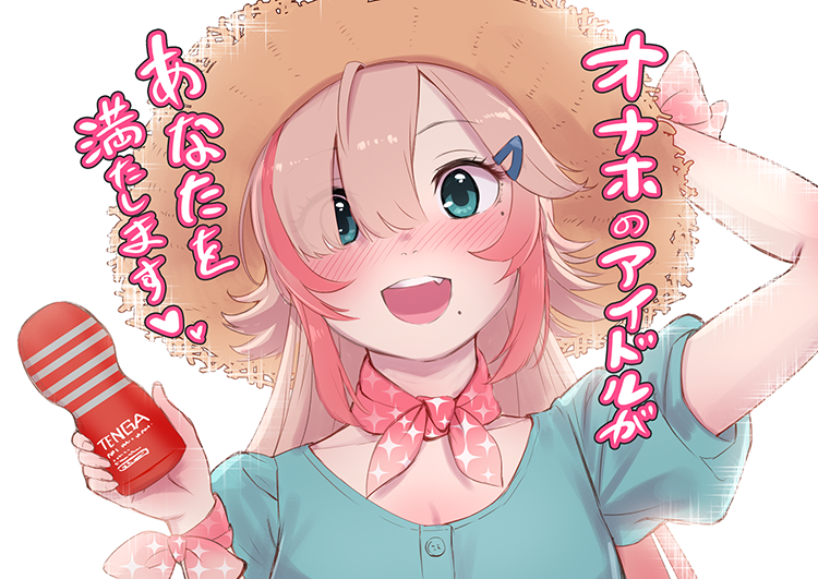 渚いくの