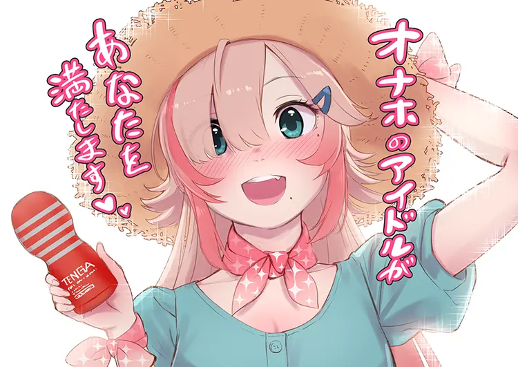 渚いくの