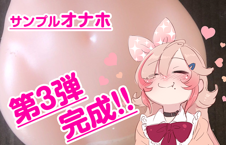 渚いくの